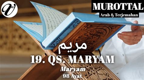 Surah Maryam Murottal Quran YouTube