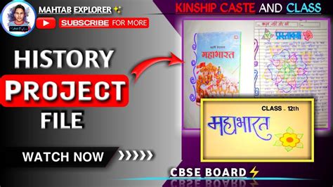 History Chapter 3 Kinship Caste And Class Class 12 Project File Mahabharat