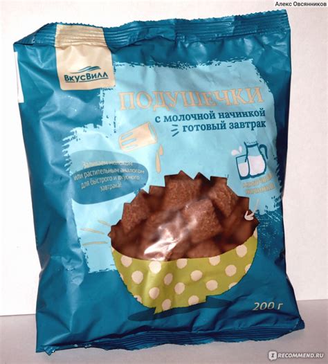 Печенье ВкусВилл / Избёнка Подушечки с молочной начинкой - «Невозможно ...