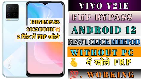 VIVO Y21e V2140 FRP BYPASS WITHOUT COMPUTER ANDROID 12 LATEST METHOD