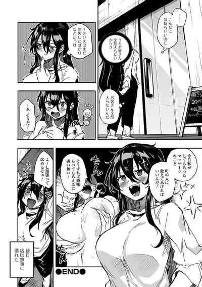 COMIC Shigekiteki SQUIRT Vol Nhentai Hentai Doujinshi And Manga