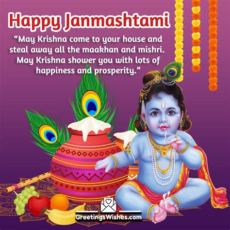 Krishna Janmashtami Wishes 26 August Greetings Wishes