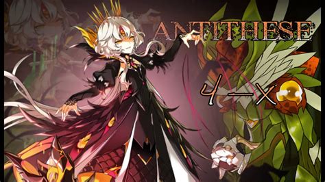 Elsword KR Eve Code Antithese 4 X No Buff Party Solo Transporting