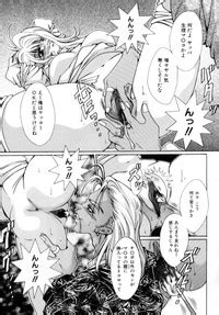 Kinshin Ryoujoku Nhentai Hentai Doujinshi And Manga