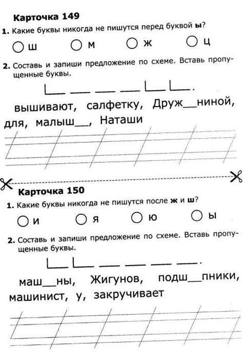 Грамота 1 класс задания распечатать
