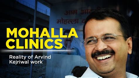 Look At The Reality Of Arvind Kejriwal S Mohalla Clinic YouTube