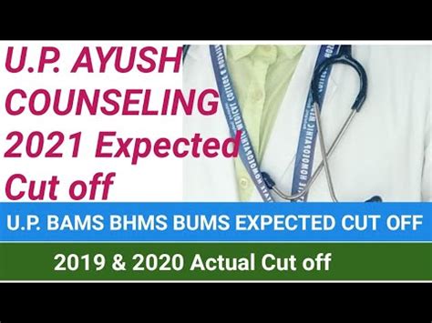 U P Ayush Counseling Expected Cut Off U P Sq Bams Bhms