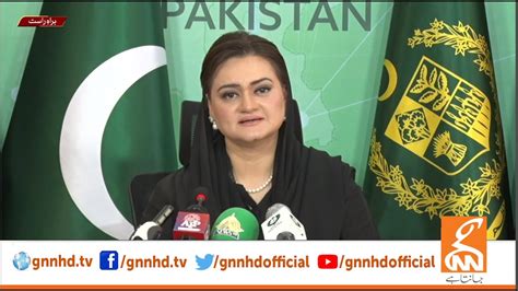 LIVE Federal Information Minister Maryam Aurangzeb Important Press