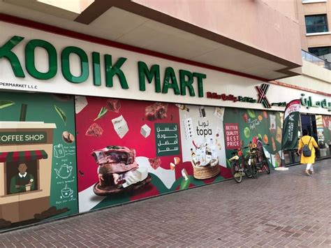 Kooik Mart Supermarket Supermarkets Hypermarkets Grocery Stores In