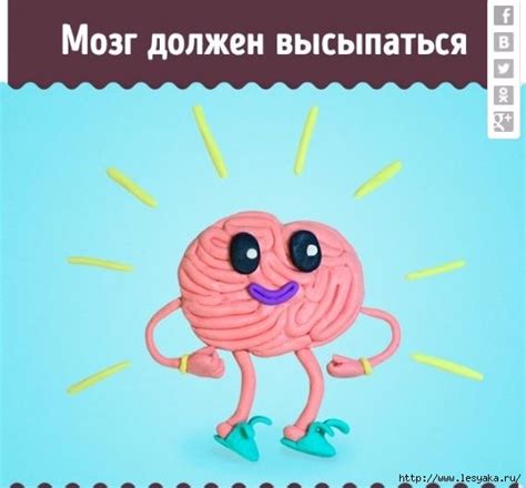 15 эффективных способов улучшить работу мозга!. Обсуждение на ...