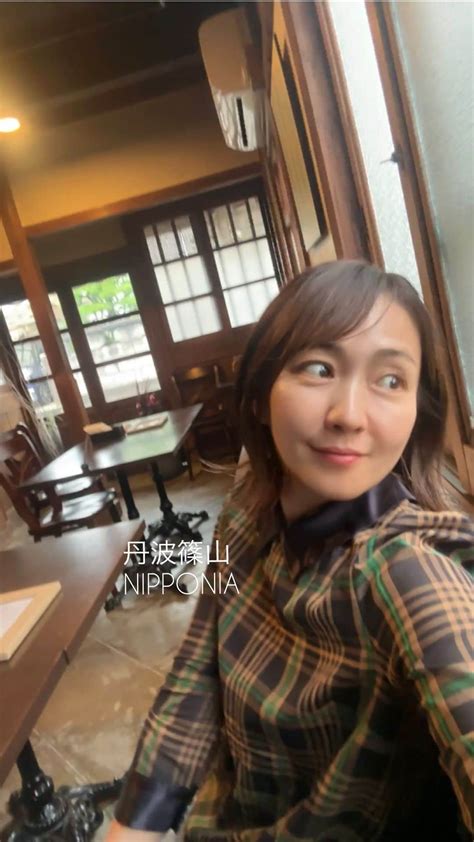 あだち理絵子さんのインスタグラム動画 あだち理絵子instagram「丹波篠山 お宿 丹波篠山城下町 ニッポニア