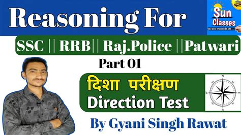 Direction Test Reasoning For Ssc Rrb Raj Police