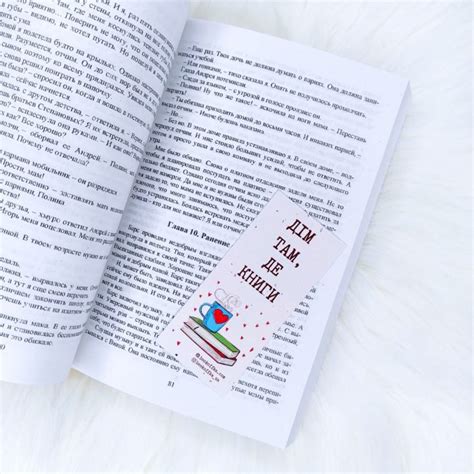 Твое сердце будет разбито - купить книги на Bookoffka.com