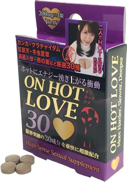 On Hot Love アダルトグッズ 大人のおもちゃ通販 Fanza通販