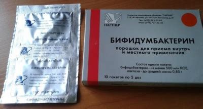 Бифидумбактерин для собак и щенков: инструкция по применению с ...