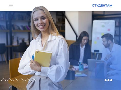 Оплачиваемая стажировка