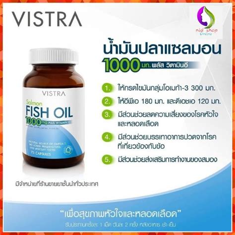 Vistra Salmon Fish Oil Mg Plus Vitamin E Cap Cap Shopee