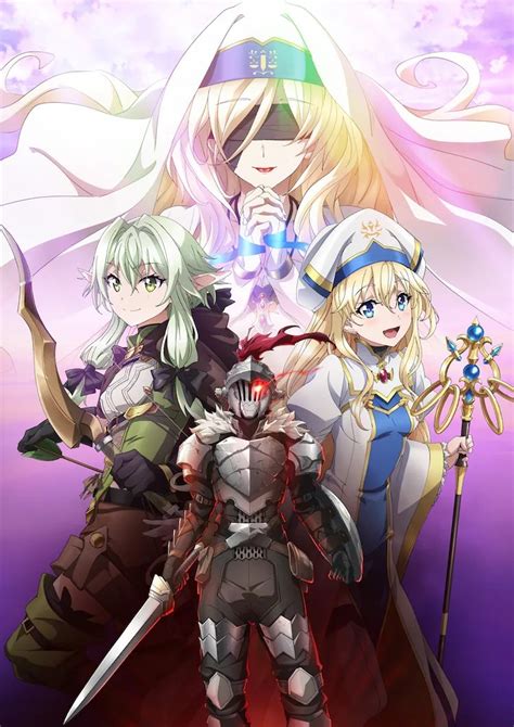 【aj23】《哥布林殺手 第二季》公開新視覺圖 明日將舉行舞台活動《goblin Slayer Ⅱ》 巴哈姆特