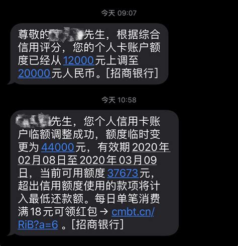 是招行放水了吗 招商银行 飞客网