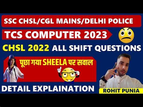 SSC CHSL 2022 ALL SHIFT COMPUTER QUESTIONS IMPORTANT FOR SSC CGL CHSL