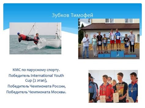 Видеоурок “ГТО в школу” - презентация онлайн