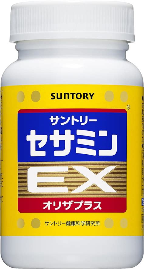 セサミン セサミンex By 世紀末s Shop｜ラクマ 3つの通販 サントリー