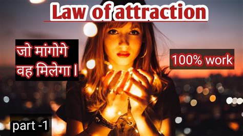 How Law Of Attraction Works Part 1 Manifestation The Secret Youtube