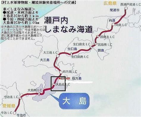 能島村上水軍「能島城跡」