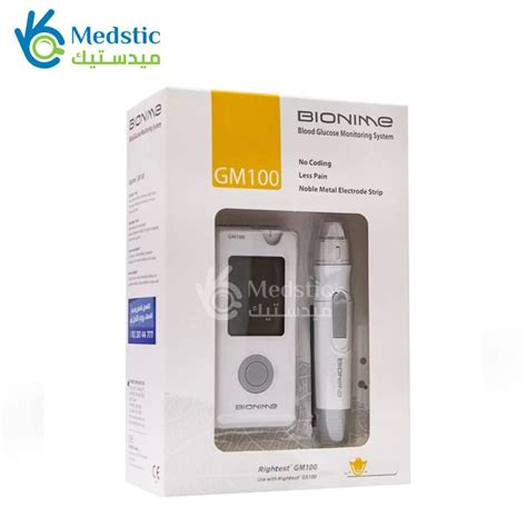 Buy Bionime GM 100 Blood Glucose Monitoring System