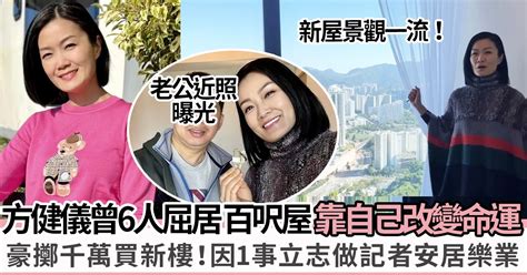 前tvb新聞主播方健儀拍片開箱千萬新居 公屋出身至成功上車族全靠「呢樣嘢」