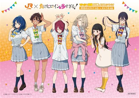 ＜負けヒロインが多すぎる！＞テレビアニメが7月スタート A 1 Pictures制作 “負けヒロイン”声優に遠野ひかる、若山詩音、寺澤百花