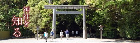 暦 - 東京都神社庁