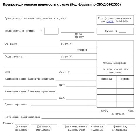 Сколько стоит инкассация