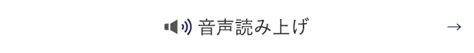 市道認定路線網図市道の認定状況、路線名が確認できます／大津市