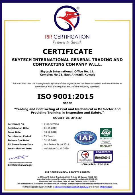 Skytech International General And Contracting Company Wll