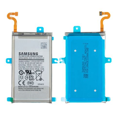 Bateria Samsung Galaxy S Plus G Eb Bg Abe Gh Sklep Opinie