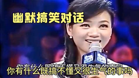 【曹美女脱口秀】小伙幽默风趣回答评委提问，太逗了句句经典，脱口秀演配音演绎 Youtube