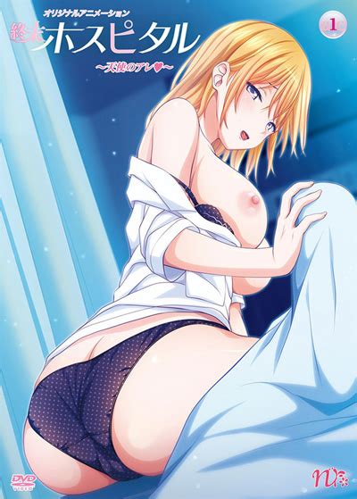 Shuumatsu Hospital 02 VOSTA Hentai Vostfr