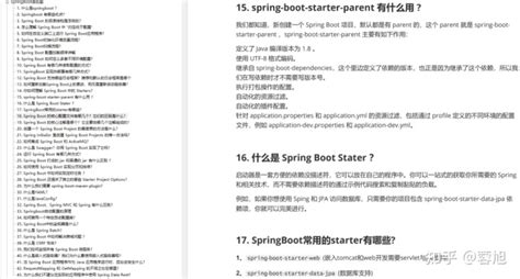 Java面试题及答案整理（ 2022 年 3月最新版，持续更新） 知乎