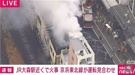 【火事】jr大森駅近くの爆発・火災現場はどこ？被害状況や原因は？24 Fuji Media Blog