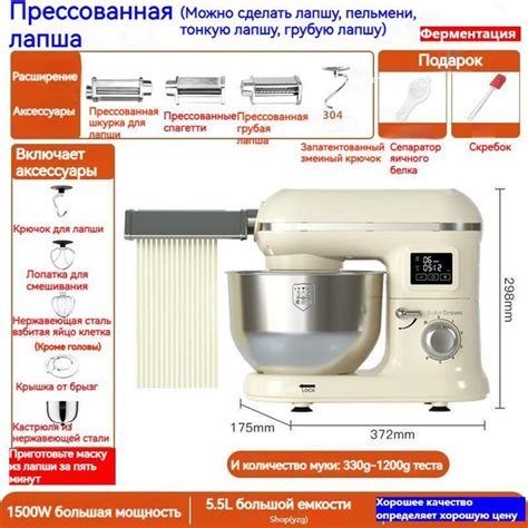 Планетарный миксер SKU10105-Мясной фарш; колбаса; серый металлик, 1500 ...