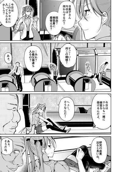 HEAVEN Nhentai Hentai Doujinshi And Manga