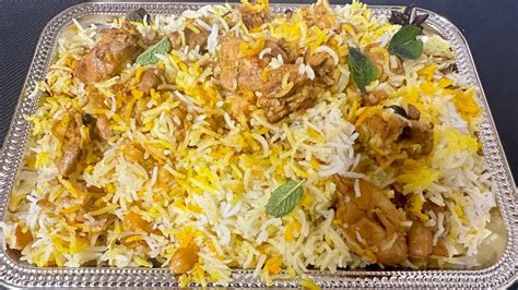 Perfect Degi Style Chicken Biryani Chicken Chana Pulao YouTube