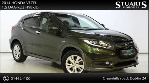 2014 Honda Vezel Green Youtube