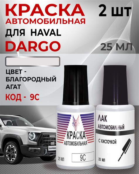 Средство для ремонта царапин по низкой цене с доставкой в интернет ...