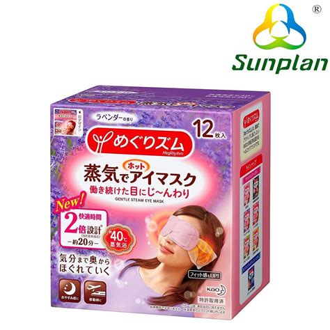 Sunplan Kao MegRhythm Steam Eye Mask Lavender 12pcs Box Shopee