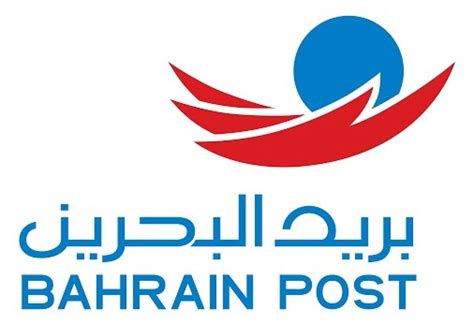 Bahrain Post Tracking - OrderTracking