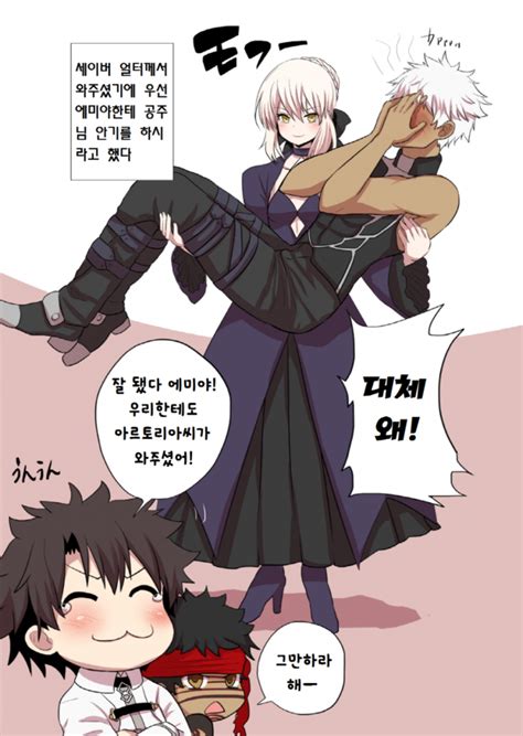 [페이트 만화] 홍차 X 흑밥 네이버 블로그 Saber X Shirou Shirou Emiya Fate Stay Night Series Fate Stay