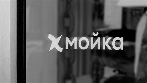 прачечная «Мойка» :: Behance