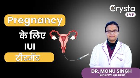 IUI Treatment For Pregnancy In Hindi IUI Process Crysta IVF YouTube